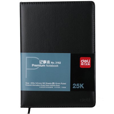 得力(deli) 3162-96张-25K 高级记事本 皮面本商务办公皮面本笔记本 (黑)5本装