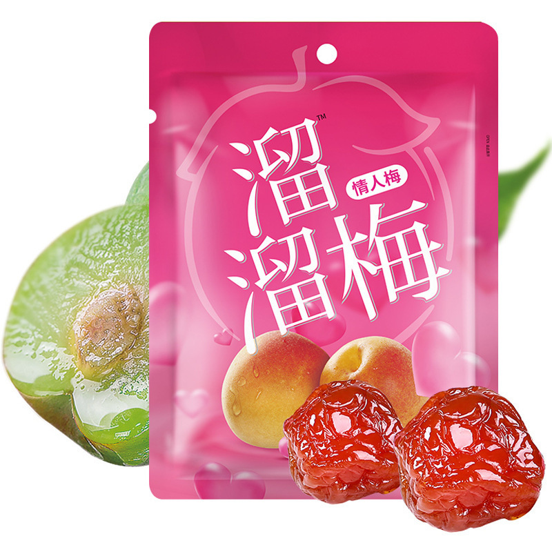 溜溜梅情人梅160g*3袋酸甜梅子肉多的话梅蜜饯果脯