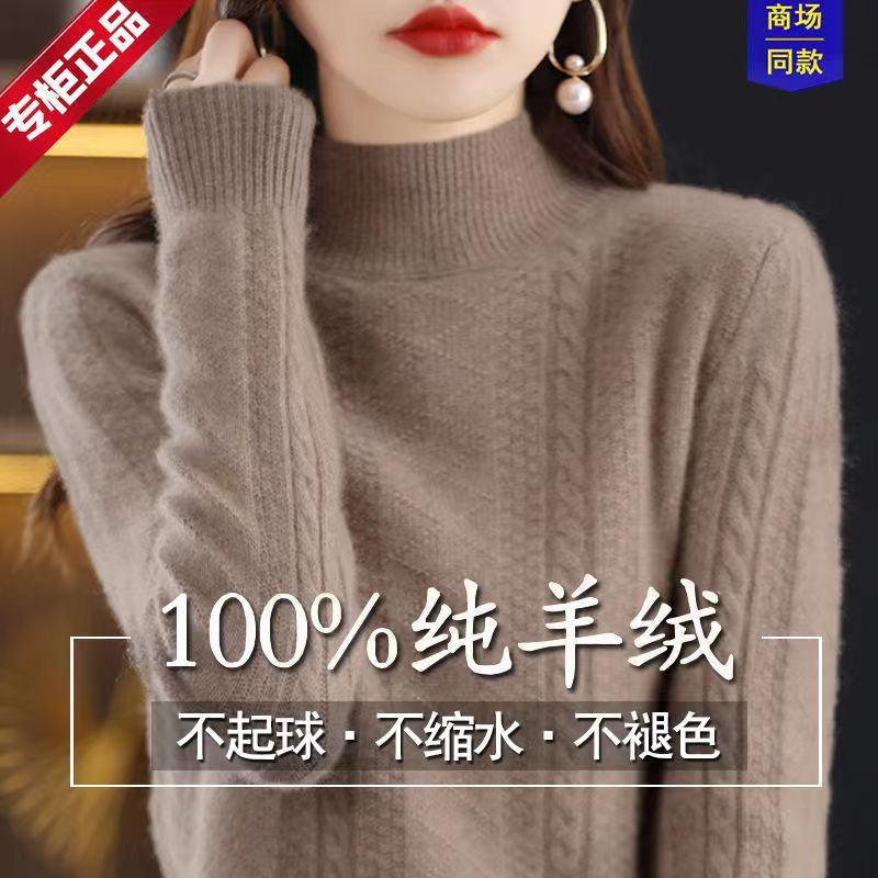 新款衫女半高领气质加厚保暖羊毛衫宽松打底衫女毛衣 卡其色 XL建议120-130斤