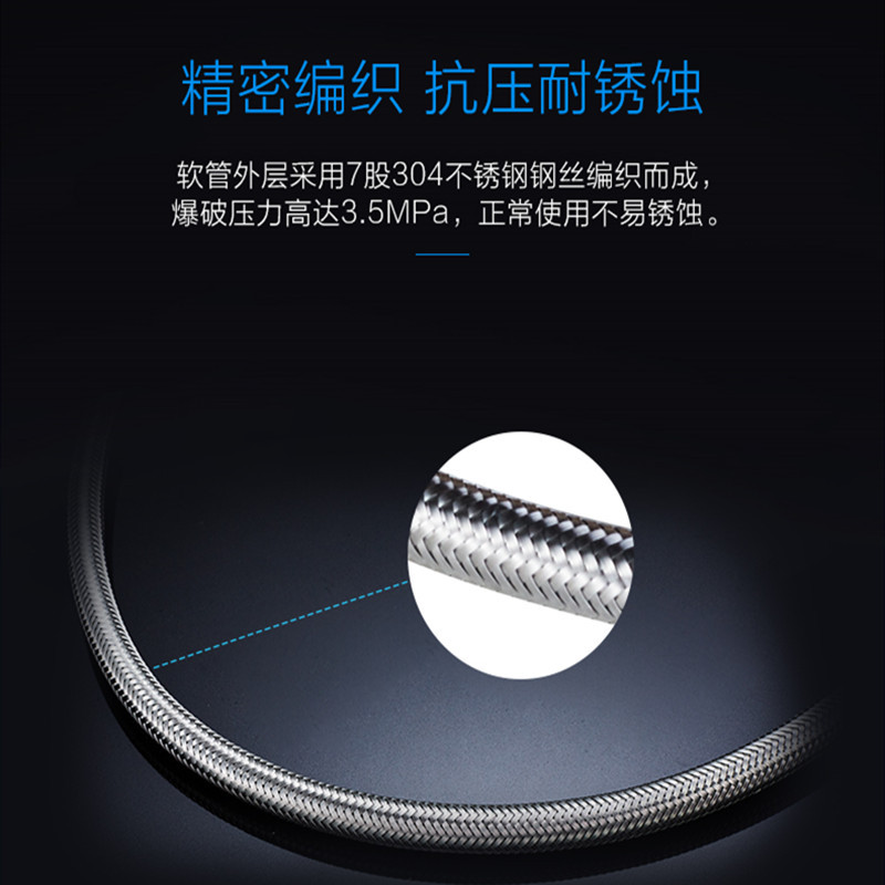聚颐 面盆软管50cmJY-MPRG50