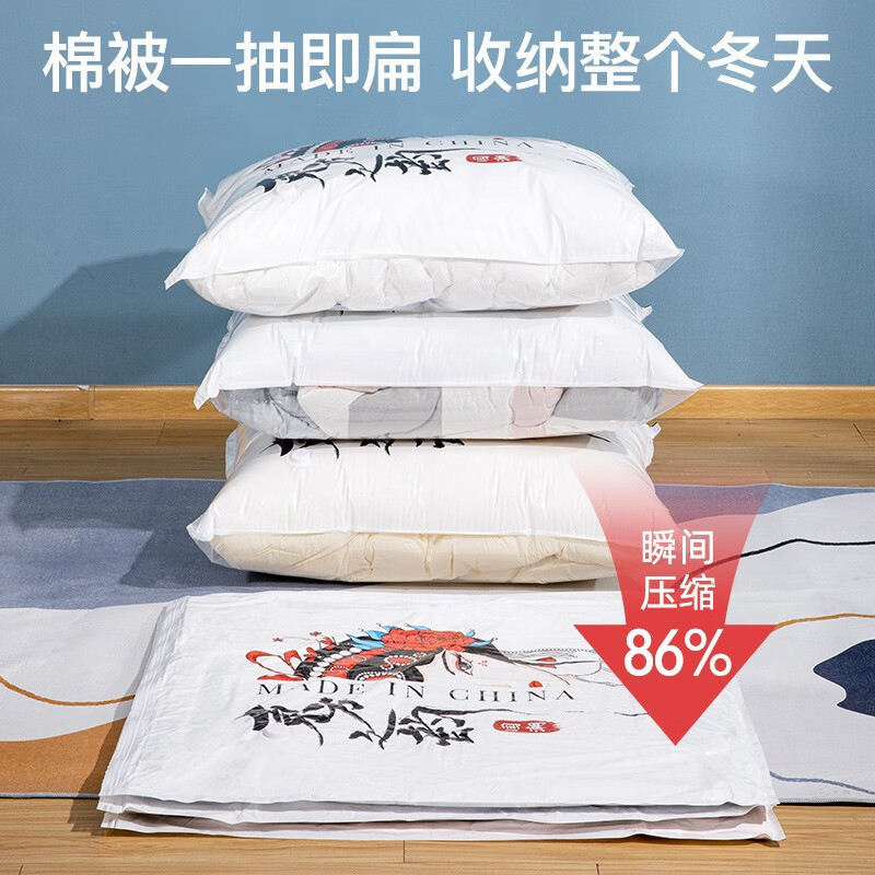 丽佳邦 花旦真空压缩袋组合子 电泵9件套[2中号+3大号+3特大]高清大图