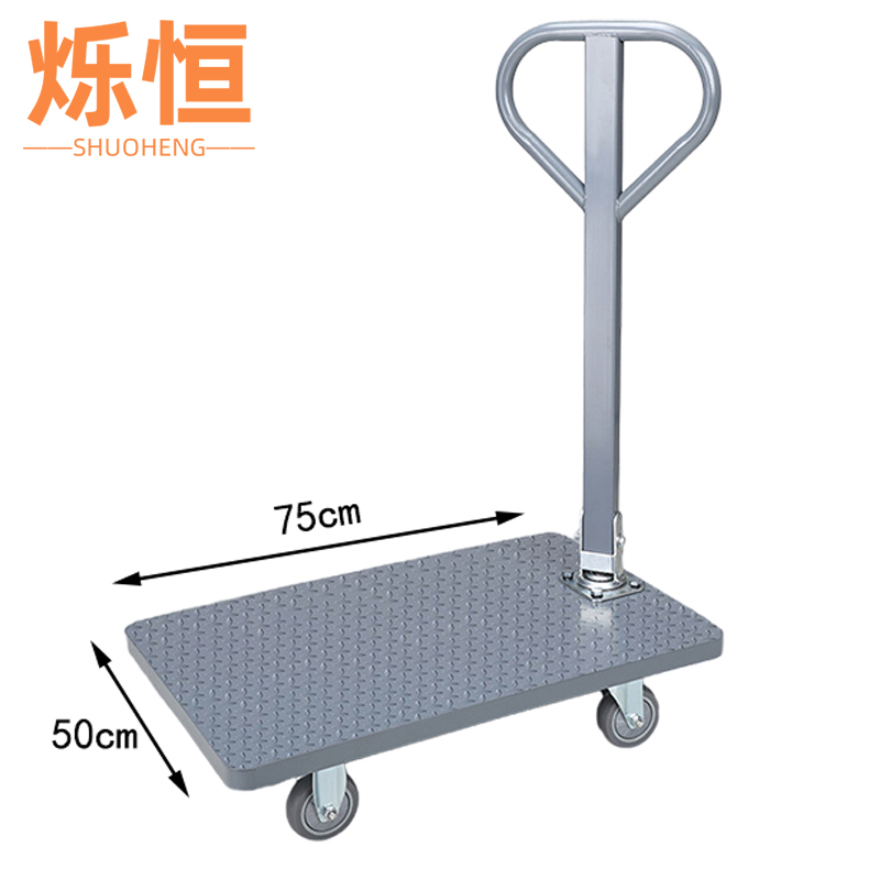 烁恒高清大图