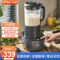小熊(Bear)破壁机家用多功能1.5L降噪预约加热豆浆机料理机早餐机榨汁机辅食机PBJ-D08C6