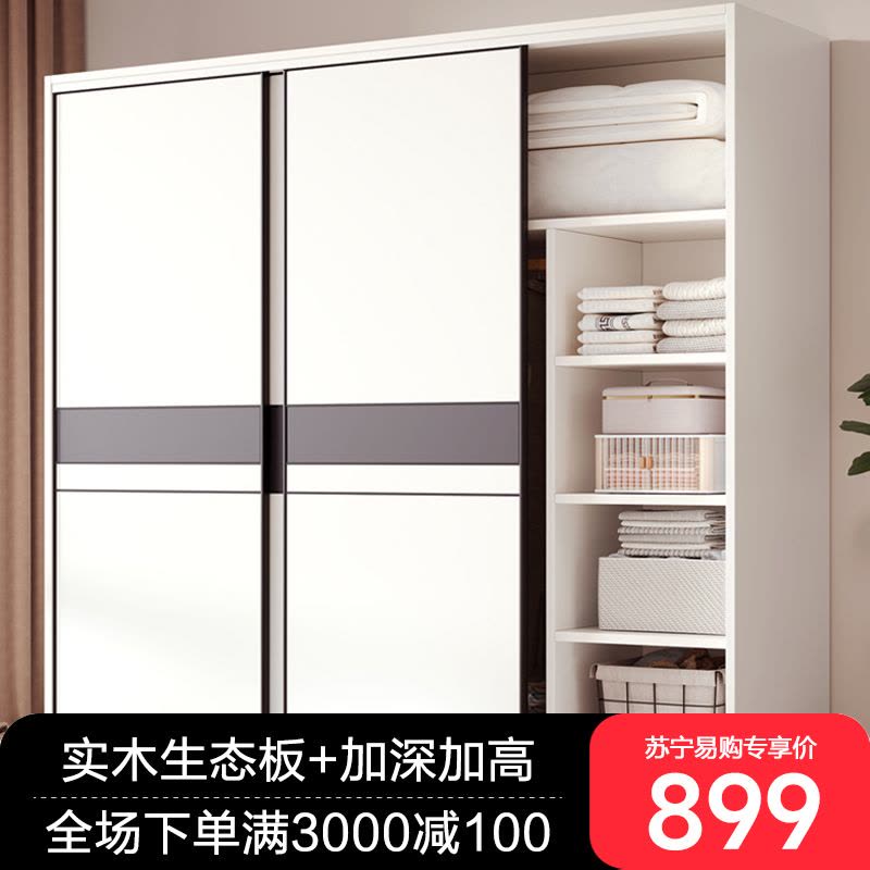 实木衣柜家用可定制卧室出租房用现代简约经济型储藏推拉门衣柜图片