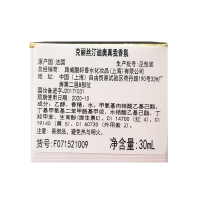 迪奥(Dior)真我香氛 30ml 真我香水EDP 持久清新