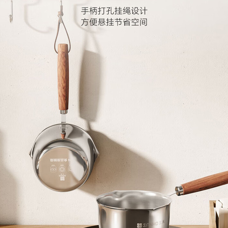 三禾油勺快速受热均匀轻松便捷自带刻度标识泼油勺GN09P6高清大图