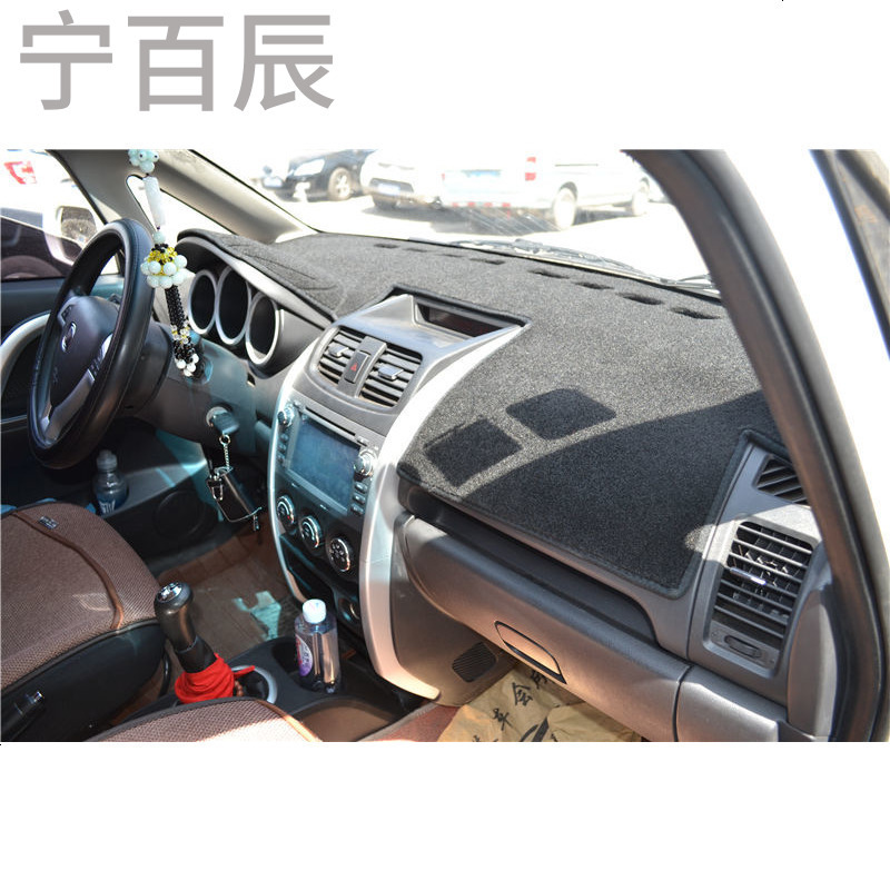 长安CX20专用中控台防晒仪表台避光垫改装汽车配件隔热防护垫