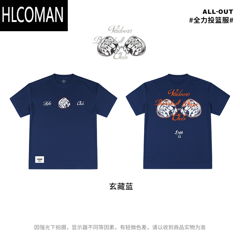 HLCOMAN短袖全力投篮服T恤男美式篮球训练服运动跑步上衣透气网眼潮V