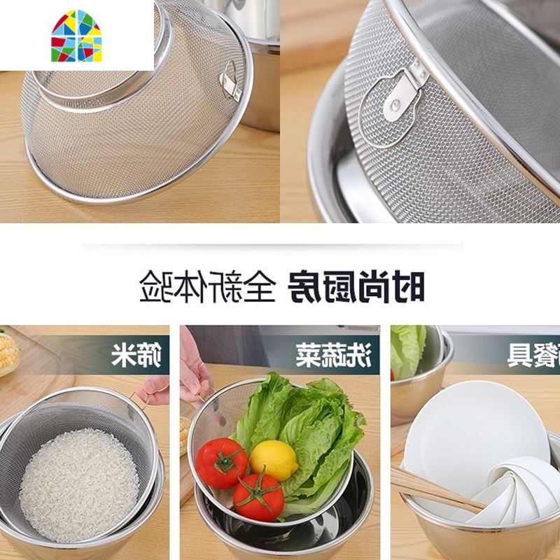 加厚不锈钢洗菜篮 304沥水篮蔬果篮水盆菜淘米筛子器厨房沥水网 FENGHOU 22CM圆型高清大图
