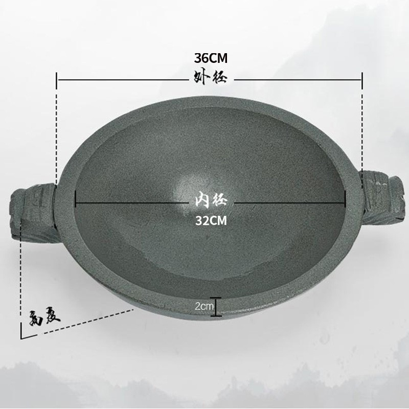 册宣 石锅鱼石锅天然石锅鱼专用石锅抗裂青石锅耐高温外径36cm 公差±2cm高清大图