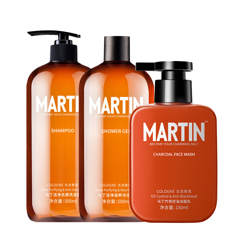马丁Martin男士古龙香氛洁净去屑洗发水500ml+洁净滋养沐浴露500ml+洁面乳150ml 三件套控油去屑补水保湿