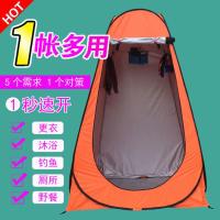 成人宝宝家用户外农村洗澡神器淋浴帐加厚试换衣间罩更衣帐篷保暖 1.2米或1.5米轻微破损帐篷