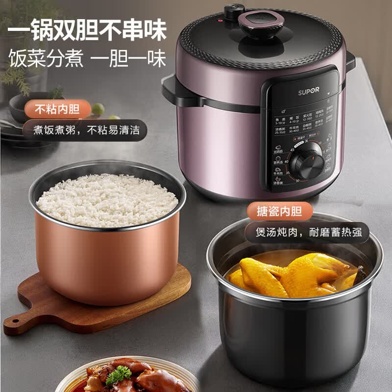 苏泊尔(SUPOR )家用双胆智能球釜大容量电压力锅SY-50YA566 金属色 5L (规格:台)高清大图