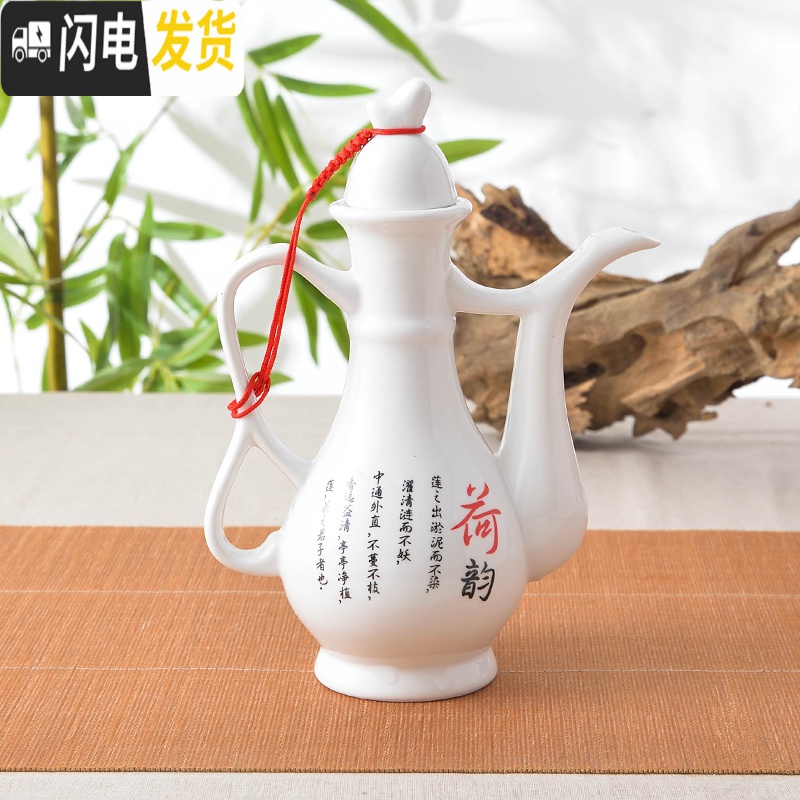 三维工匠陶瓷酒具套装酒壶仿古酒壶白酒 酒具分酒器白酒酒壶小酒盅高脚杯 小号白瓷套装(不含竹盘高清大图