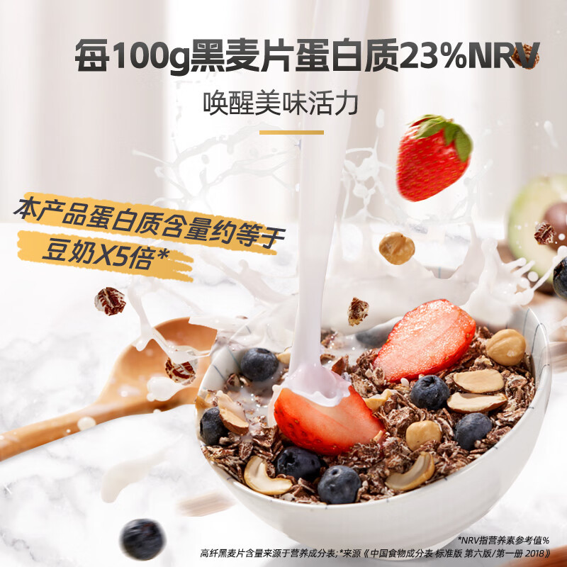 穗格氏高纤黑麦片 1000g/罐