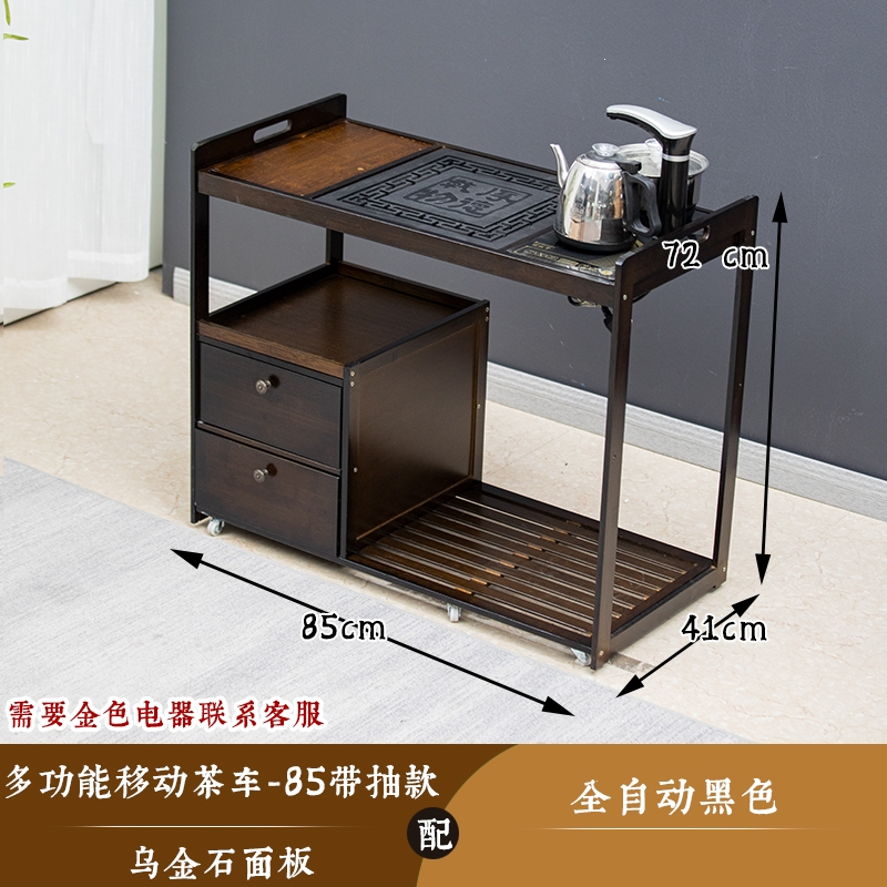 庄子然移动家用茶桌茶台小茶车客厅小型木简约现代迷你泡茶盘茶具茶几
