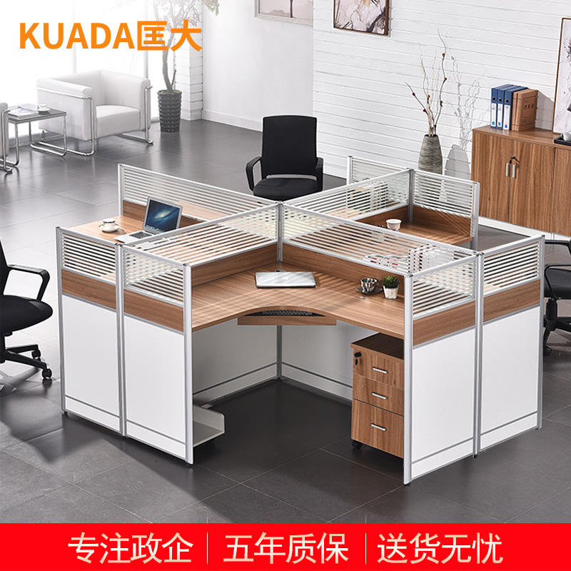 匡大 屏风办公桌四人卡位组合办公桌KD-0819高清大图