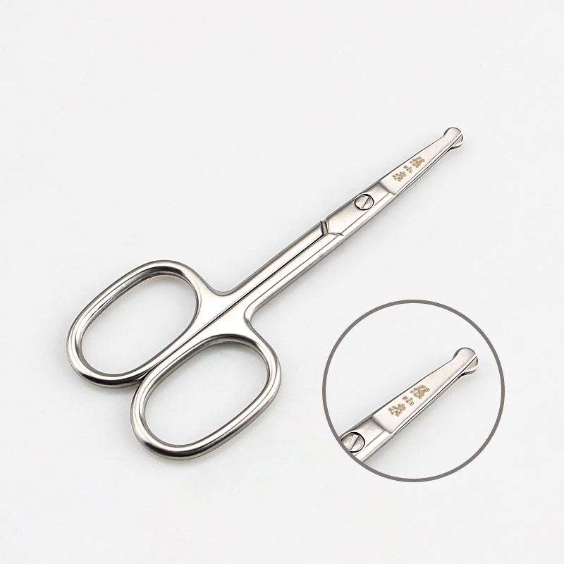 鼻毛剪刀修鼻毛剪刀套装圆头男士女用修剪器安全手动不锈钢|大号鼻毛剪H40910100