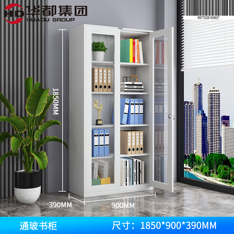 华都HDX-23 通玻书柜华都文件柜档案柜钢制铁皮柜凭证五节柜办公柜资料柜器械柜带锁玻璃柜高清大图