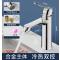 洗手盆水龙头面盆龙头-合金款【电镀银色】保时捷冷热龙头-配60长管1对--