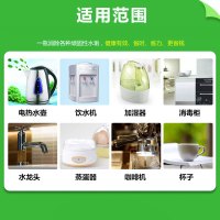 [3瓶装]心居客柠檬酸除垢剂家用电水壶热水去除水垢清除饮水机清洗清洁剂250g