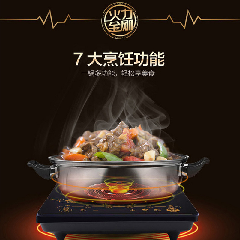 美的(Midea)电磁炉 RT2160 家用爆炒 8档火力 触控式 电磁炉 赠汤锅+炒锅