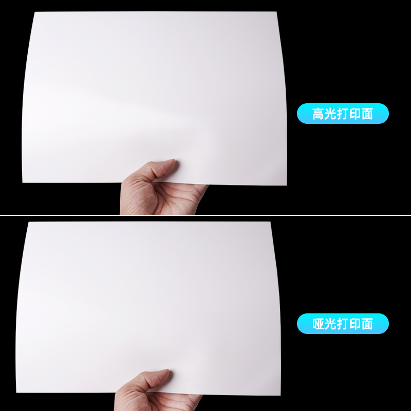金邦泰超高光防水相纸卷纸260g(1.118x25m)