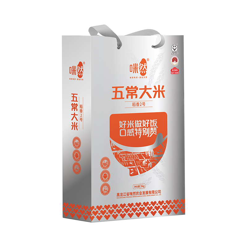 咪然五常大米-稻香2号礼盒装 黑龙江原产地直发 5kg高清大图