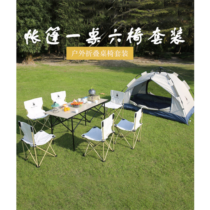徽羚羊 大白折叠椅*6+碳钢长桌95cm+云雾流沙金2*1.5m HLY0237高清大图