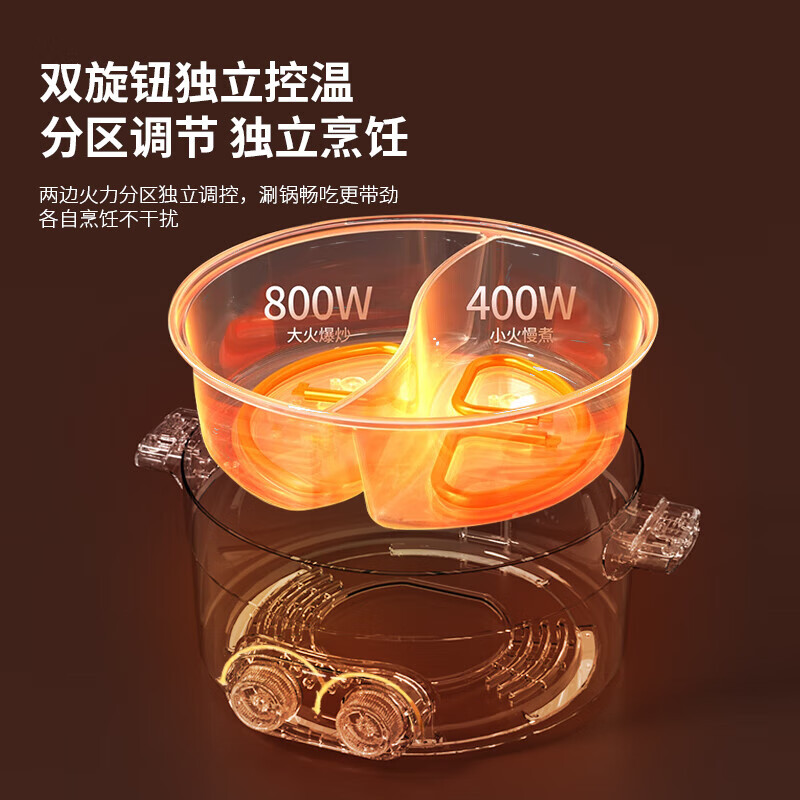 HYUNDAI 鸳鸯锅家用火锅专用锅一体式多功能锅 涮肉锅6L白色 JZG-C603高清大图