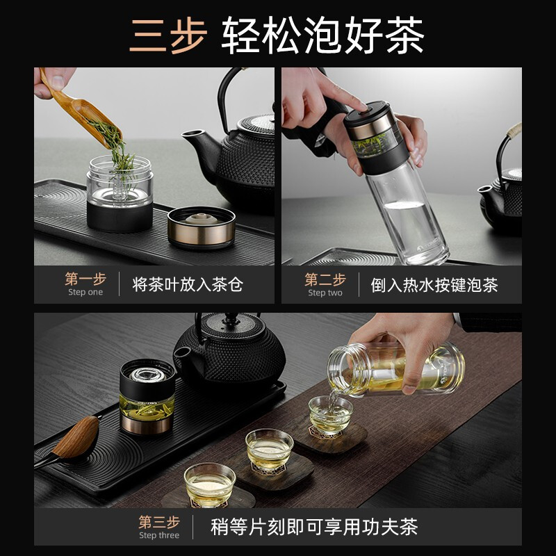 特美刻(TOMIC)双层玻璃杯男士茶杯便携茶水分离杯办公室泡茶水杯家用防烫透明杯子 TG80708