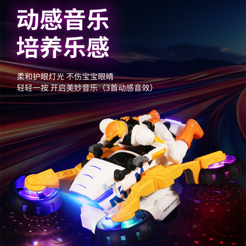 电动特技变形摩托车声光万向行驶旋转男孩玩具车儿童节礼物2027高清大图