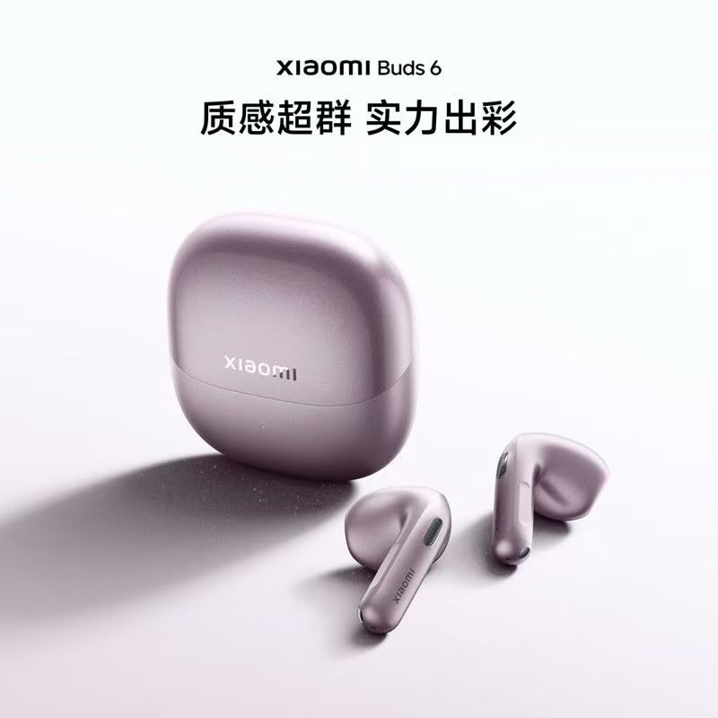 小米XiaomiBuds6星云紫蓝牙耳机半入耳式独立录音无损音质高清大图
