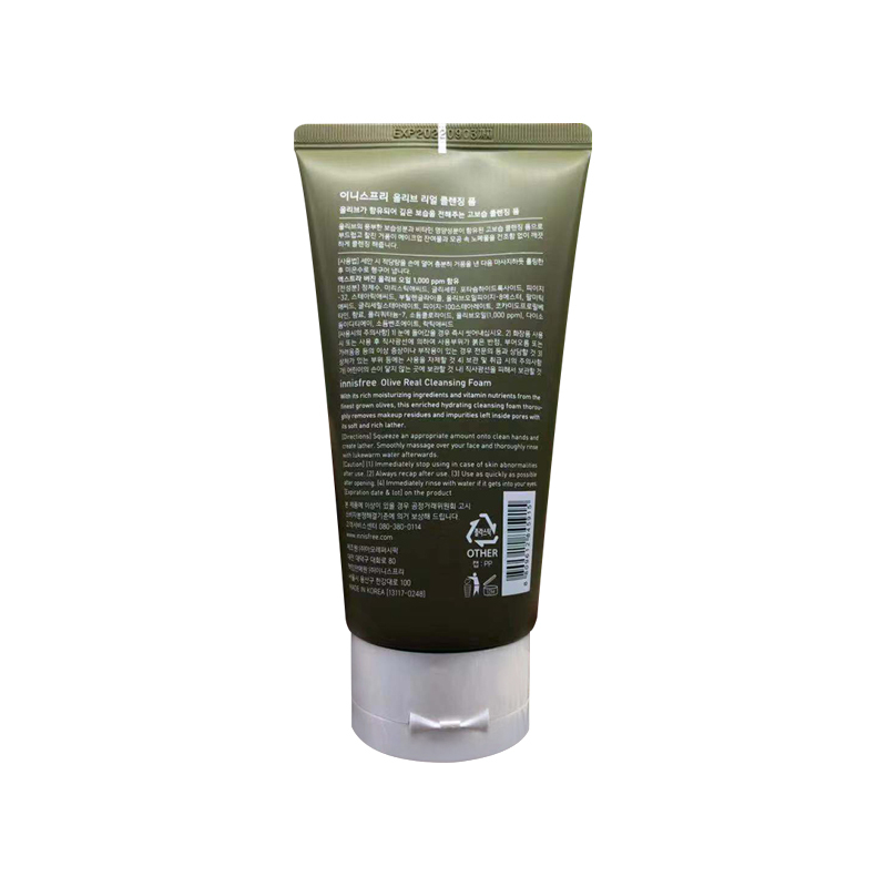 [黄金橄榄 水润保湿]Innisfree 悦诗风吟 橄榄油 深层清洁 洗面奶 150ml/瓶 温和清洁