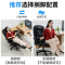 办公椅电脑椅老板椅电竞椅学习椅家用可躺可升降可旋转按摩转椅