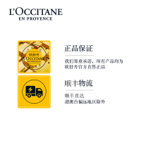 欧舒丹玫瑰之心润肤乳身体护理套装(玫瑰之心润肤乳250ml+玫瑰之心护手霜75ml)