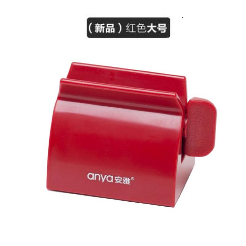 卫浴用具多功能牙膏挤压器洗面奶挤压器牙膏挤出器 三维工匠 897大号红色挤牙膏器高清大图