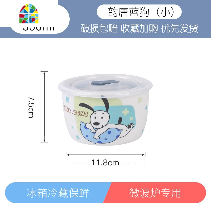 微波炉可加热饭盒上班族带饭便当盒陶瓷带盖保鲜盒冰箱专用保鲜碗 FENGHOU 韵唐日式保鲜碗(小)-红狗