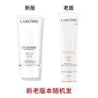 法国(Lancome)兰蔻水漾轻透隔离露UV小白管空气感防晒霜 SPF50柔皙轻透防晒霜50ml (清爽型) +10ml
