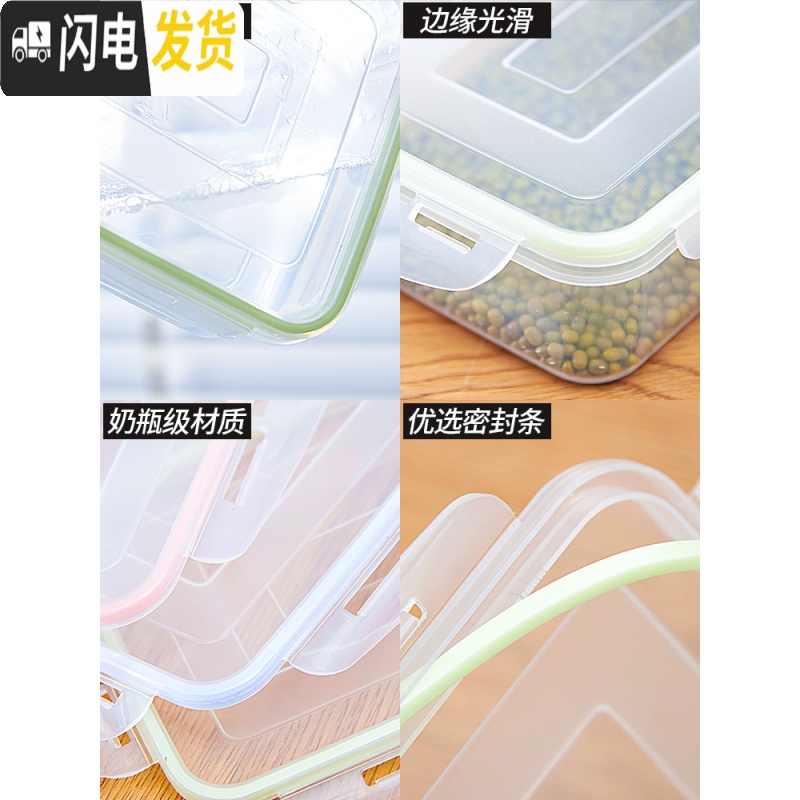 三维工匠日式保鲜盒塑料长方形带盖沥水盒水果蔬菜收纳盒冰箱冷藏储物盒高清大图