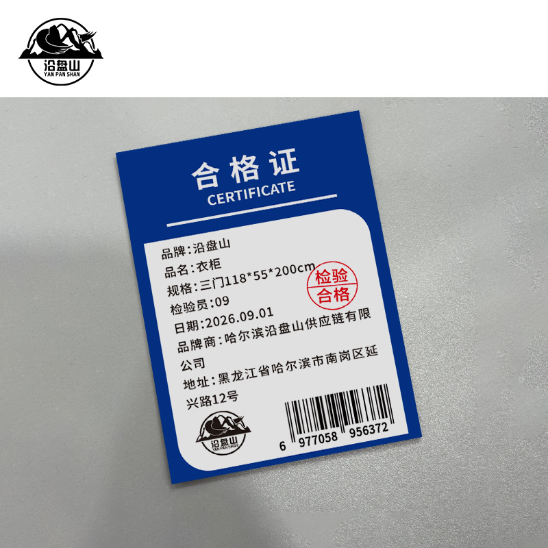 沿盘山 衣柜 三门118*55*200cm 个高清大图