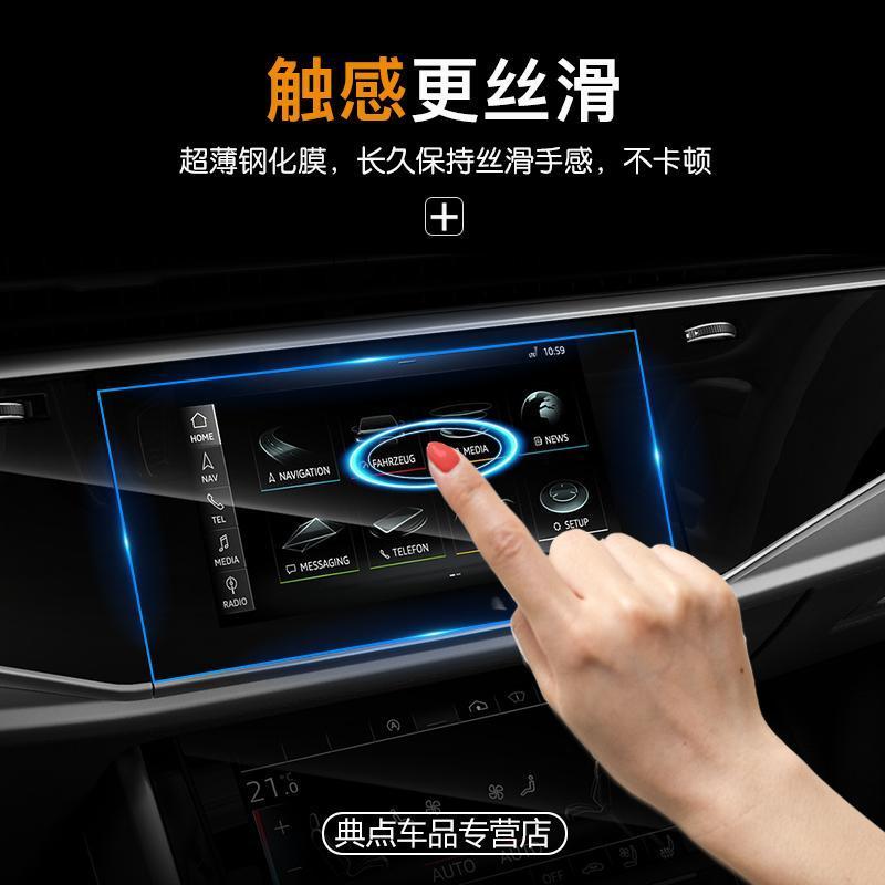 2021新款奥迪A6LA7A8L仪表盘屏幕 钢化膜 中控液晶显示屏保护贴膜 21款A6L[后空调屏]高清纳米膜