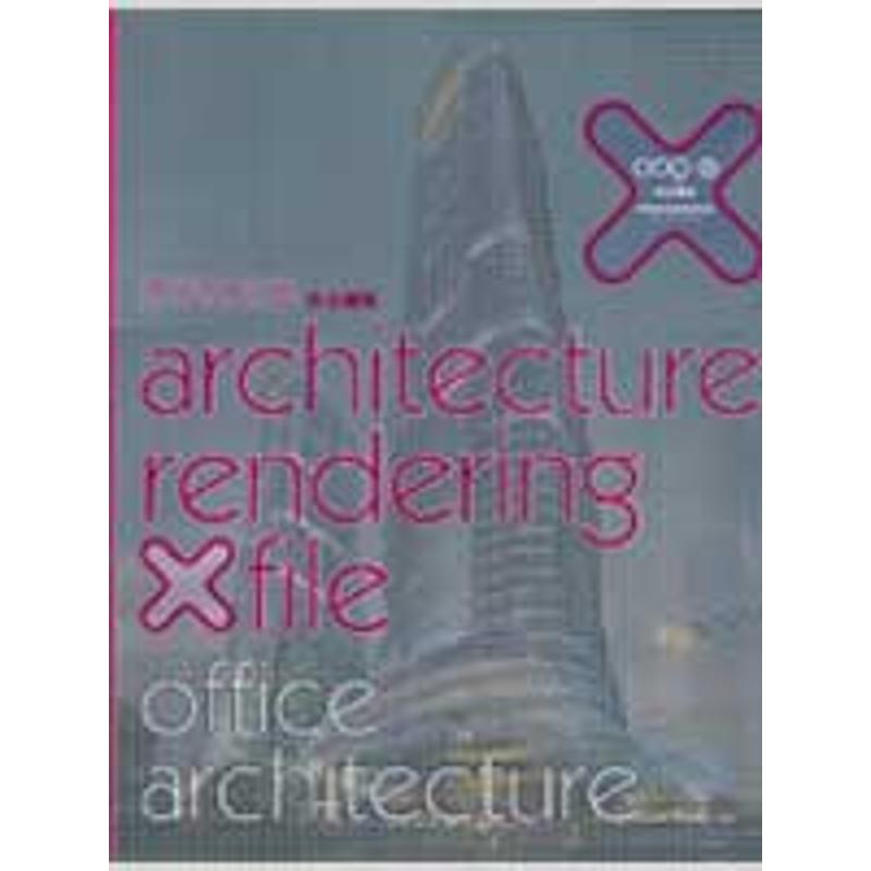 [M]009-2 表现X档案·办公建筑-9787561829868