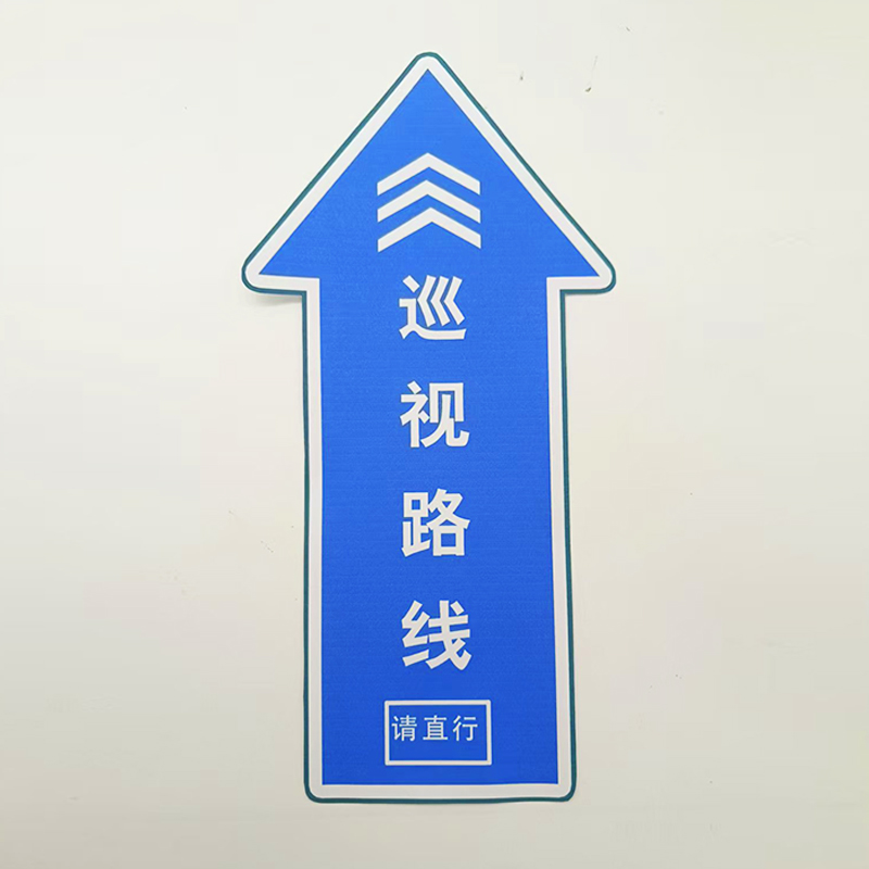 兴酉 巡视路线 15*30cm 个高清大图