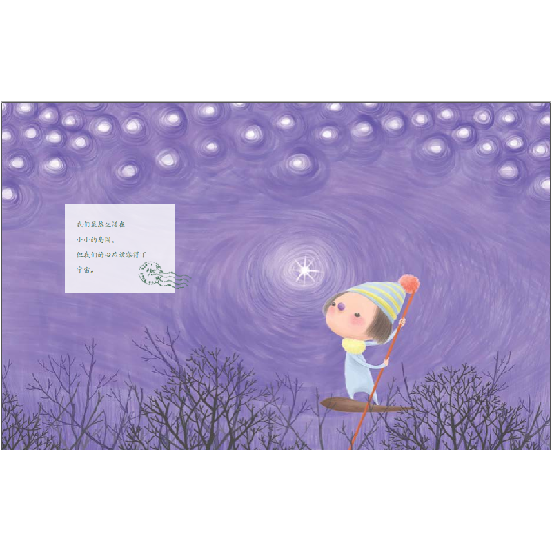 正版新书]来时宇宙,去时宇宙(新加坡)阿果9787514398151高清大图