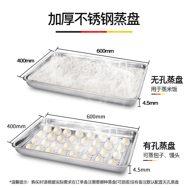 德玛仕(DEMASHI)蒸饭柜商用 学校企业酒店食堂蒸包蒸饭机 电热蒸饭车 10盘定时微电脑款KZ-100D(380V)