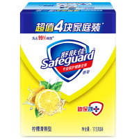 舒肤佳(Safeguard )柠檬清新型洗手沐浴香皂115克X4三盒共12块家庭装清香新老包装随机发