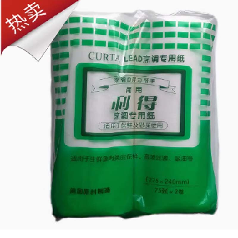 木浆料理纸巾厨房纸巾煲汤吸油纸烹调专用纸保鲜纸滤油纸高清大图
