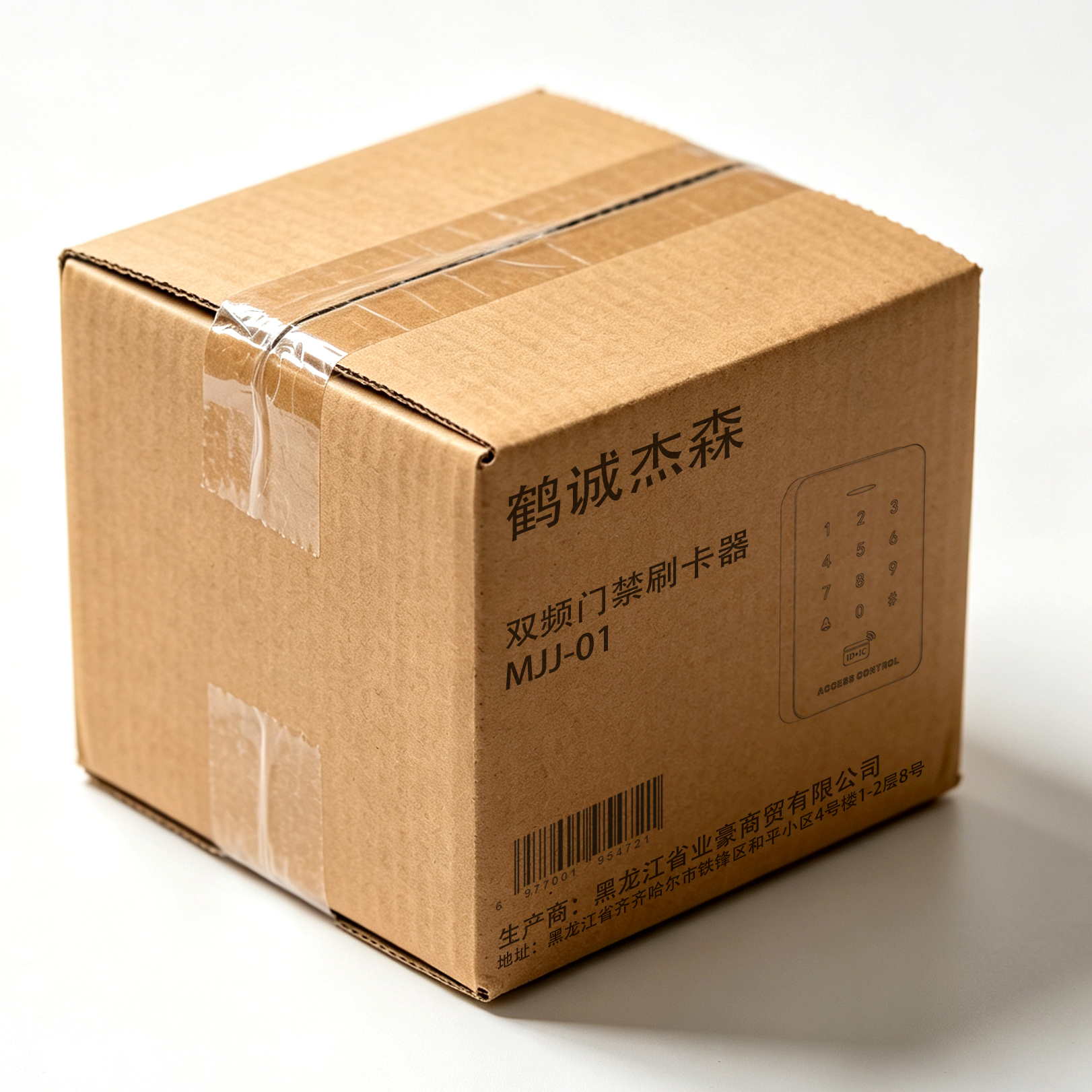 鹤诚杰森 双频门禁读卡器 MJJ-01 个高清大图