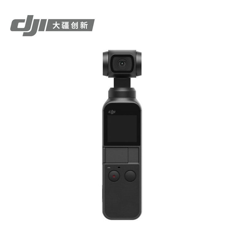 大疆(DJI)大疆创新 航拍机配件 灵眸 Osmo 口袋云台相机 迷你手持云台相机 无损防抖 重量136g